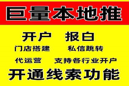 SEM账户运营技巧与案例分享